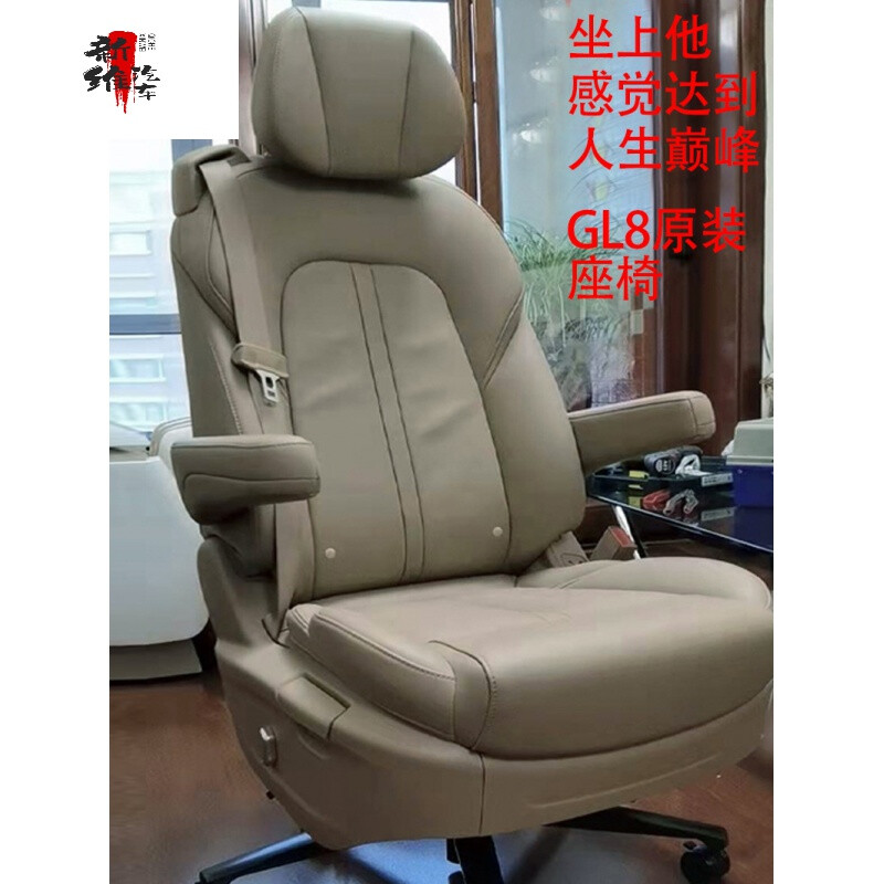 Diy电脑椅座套