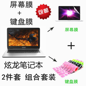 海尔电脑战神