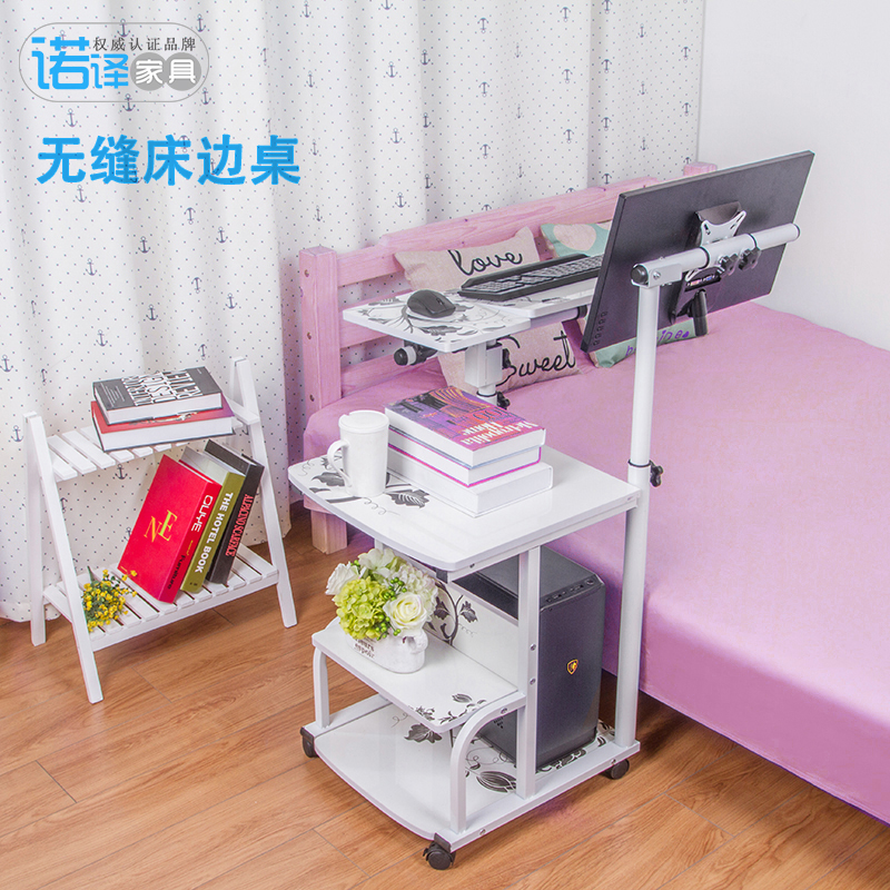 台式电脑床