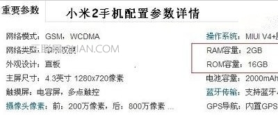 电脑掉电什么意思