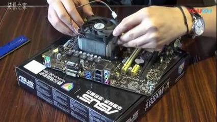 组装电脑主机cpu