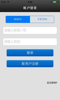 2cu电脑版下载