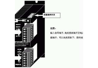 电脑横机控制原理