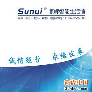 厦门思明区电脑维修