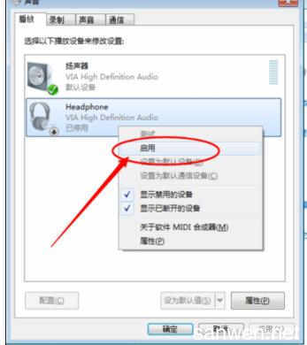 为什么电脑耳机没声音