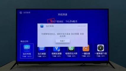 酷开电视连电脑没反应