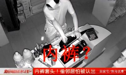 电脑被拿走报警