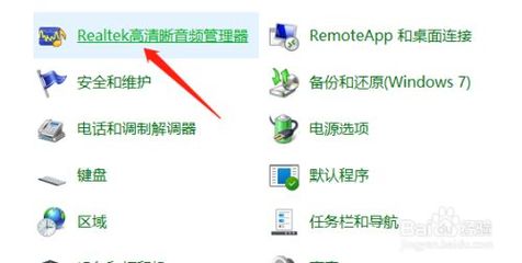 电脑上调制解调器在哪