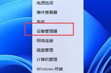 电脑电源选择标准