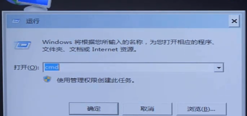 电脑屏幕变蓝
