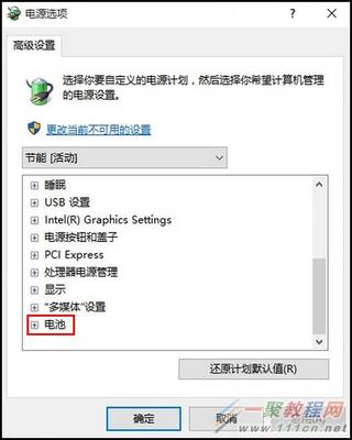 电脑电源选择标准