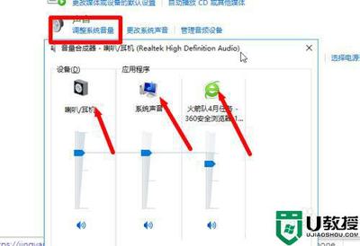为什么电脑耳机没声音