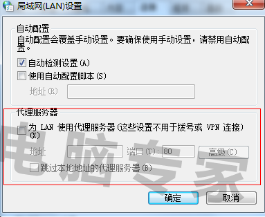 配电脑的注意事项