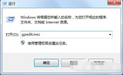 电脑找到启动