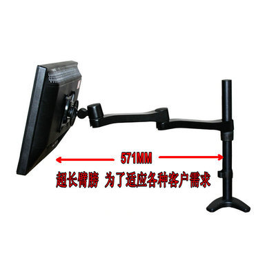 电脑显示器支架厂家