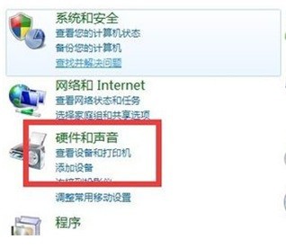 电脑找到启动