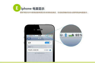 ios连电脑蓝牙