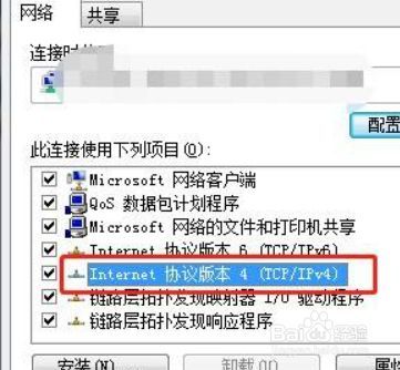 电脑数据解析错误