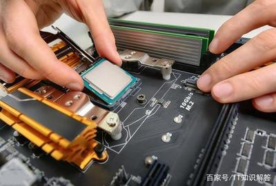 组装电脑主机cpu