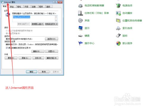 电脑上调制解调器在哪