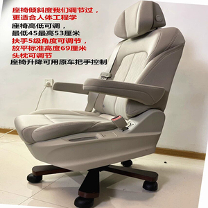 Diy电脑椅座套