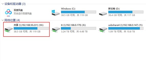 电脑搭建网盘
