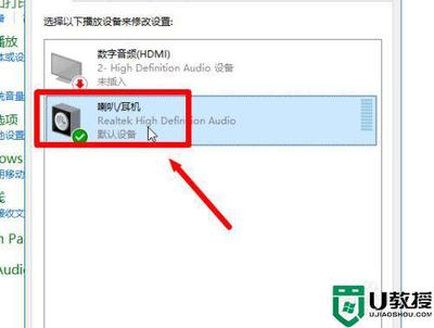 为什么电脑耳机没声音