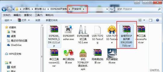 电脑搭建网盘