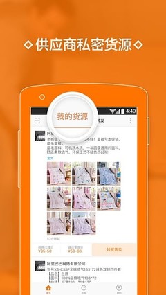 电脑版微信转发朋友圈