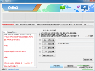 电脑数据解析错误