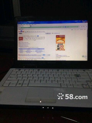富阳笔记本电脑维修