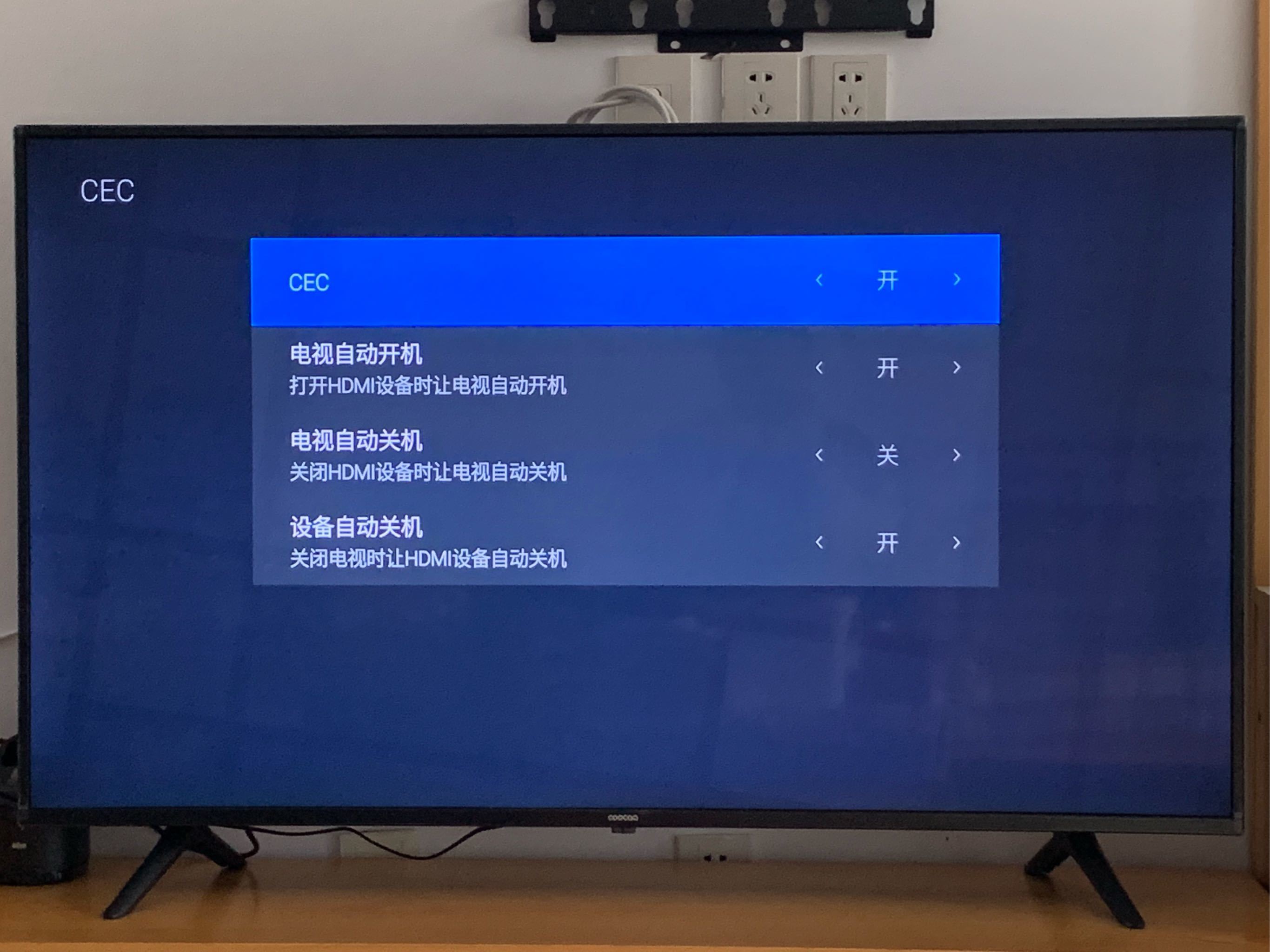 酷开电视连电脑没反应