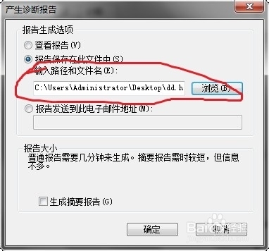电脑上调制解调器在哪