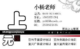 宜兴组装电脑