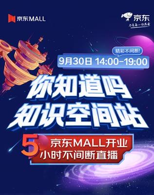 电脑开业活动主题