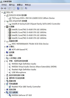 新买的戴尔电脑反应慢