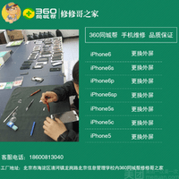 海淀清河附近电脑维修