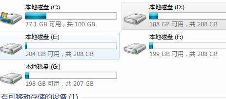 固态100 电脑就卡