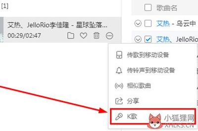 怎样调试电脑麦克风