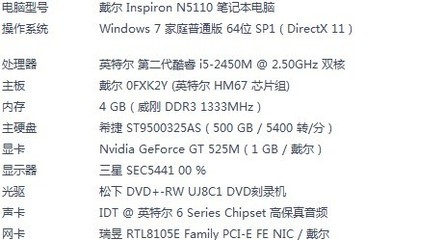 新买的戴尔电脑反应慢