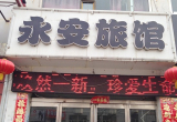大同矿务局上门修电脑