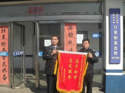 大同矿务局上门修电脑