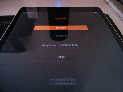 平板电脑突然很卡