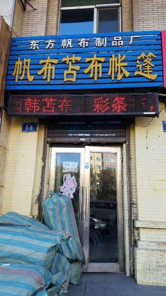 海淀清河附近电脑维修