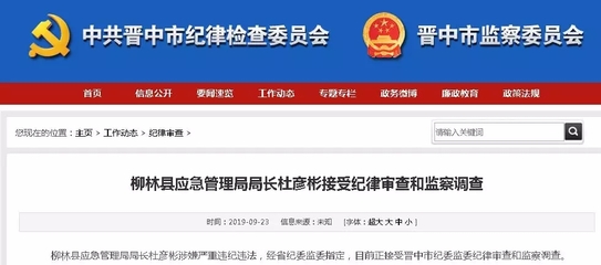 大同矿务局上门修电脑
