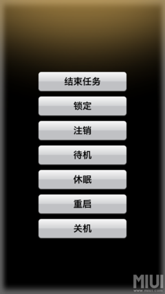 电脑休眠后锁定