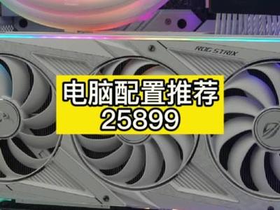 宜兴组装电脑