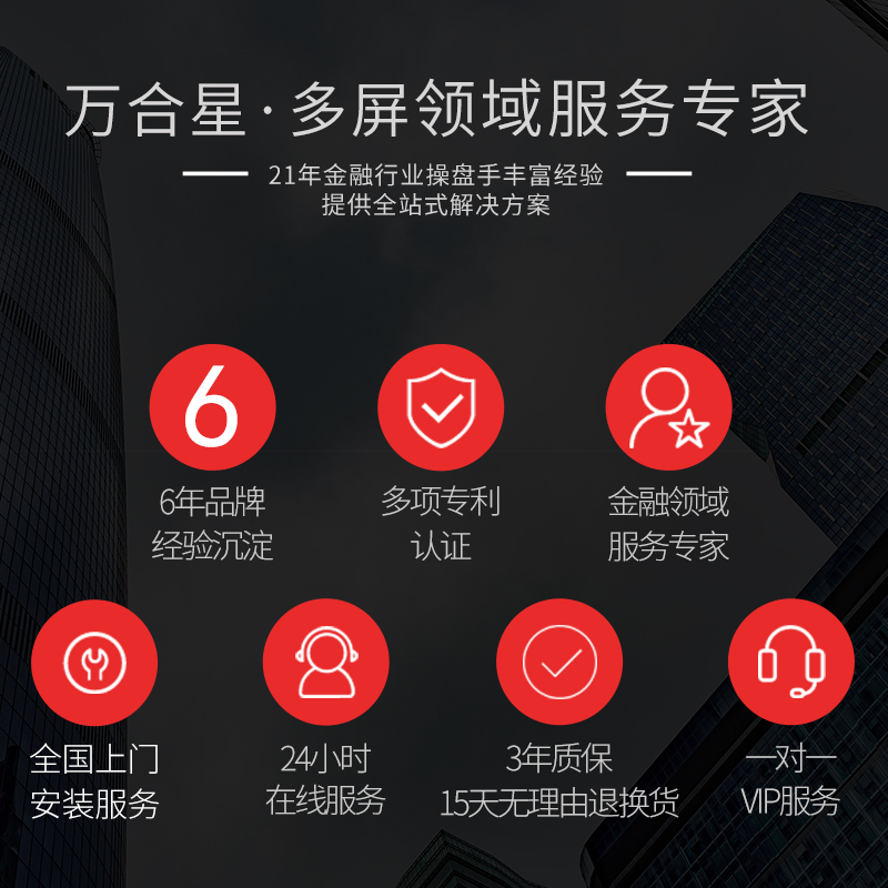 炒期货电脑配置