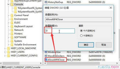 快捷关闭电脑