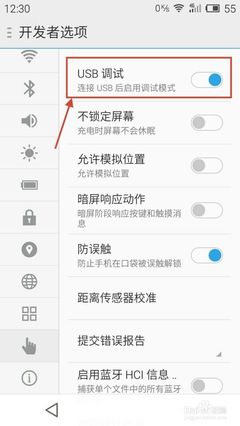 电脑休眠后锁定